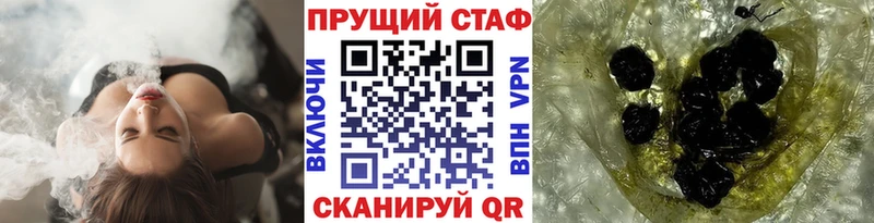 Купить закладку МАРИХУАНА  APVP  Гашиш  Мефедрон  Галлюциногенные грибы  COCAIN  Гвардейск