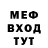 Мефедрон VHQ SAMP studioCZ
