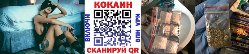 КОКАИН Эквадор Купить закладки Гвардейск