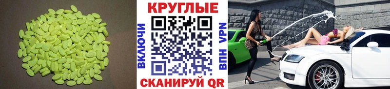 Купить  Гвардейск  ЭКСТАЗИ Philipp Plein 