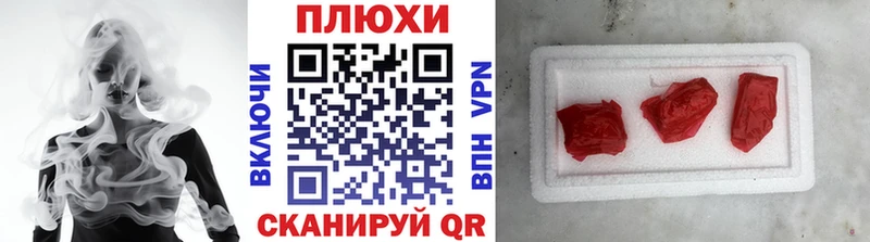 Купить где  Гвардейск  Гашиш Premium 