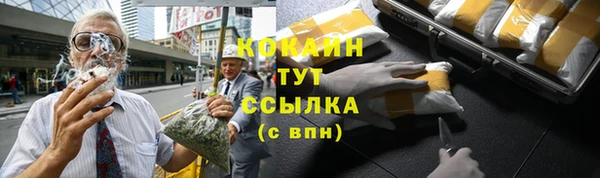 кокаин перу Михайловск