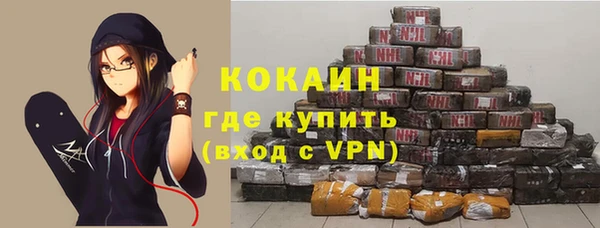 молекула духа Михайловка