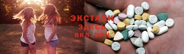 кокаин перу Михайловск