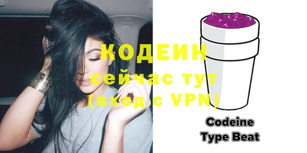 молекула духа Михайловка