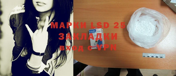 молекула духа Михайловка