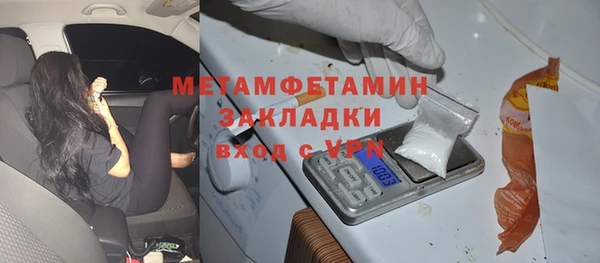 соль ск Михайлов