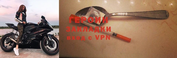 кокаин перу Михайловск