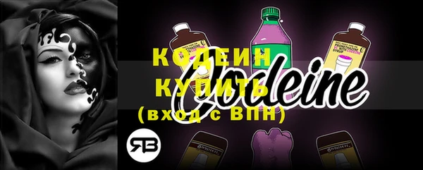 кокаин перу Михайловск