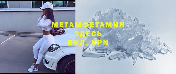 кокаин перу Михайловск