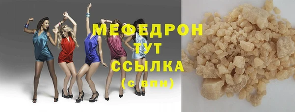 молекула духа Михайловка
