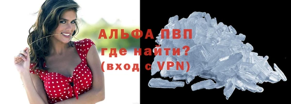 молекула духа Михайловка