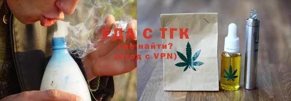 соль ск Михайлов