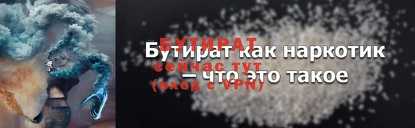 соль ск Михайлов
