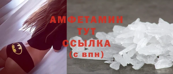 молекула духа Михайловка
