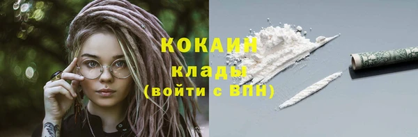 кокаин перу Михайловск