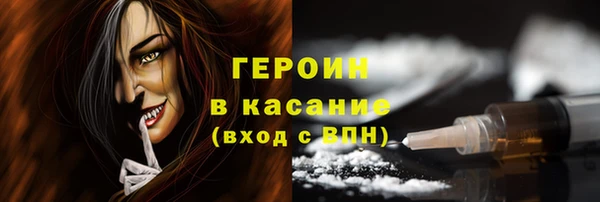 соль ск Михайлов