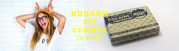 кокаин перу Михайловск