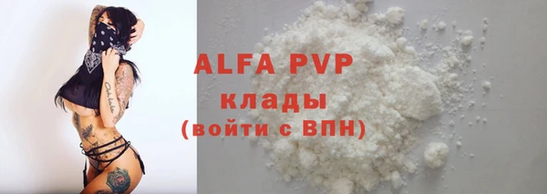 кокаин перу Михайловск