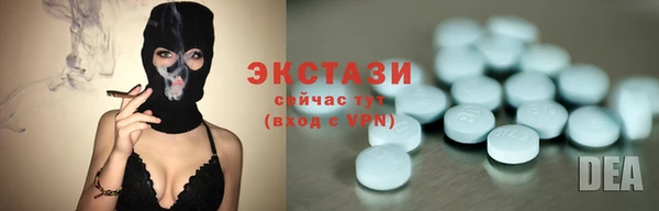 соль ск Михайлов
