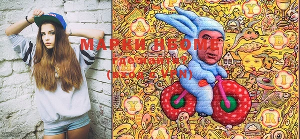 молекула духа Михайловка