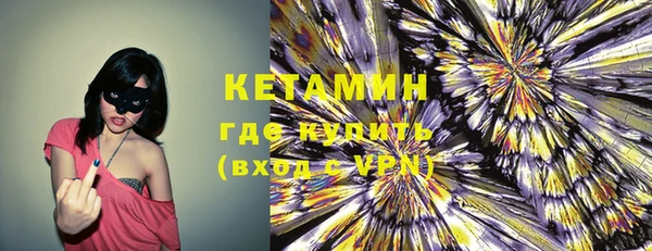 кокаин перу Михайловск