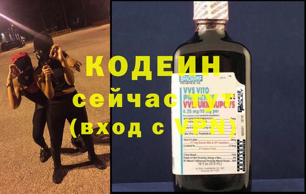 молекула духа Михайловка