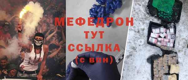 молекула духа Михайловка