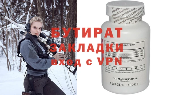 молекула духа Михайловка