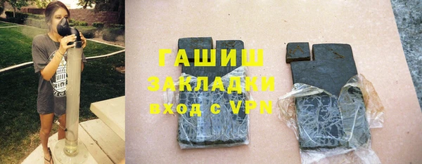 соль ск Михайлов