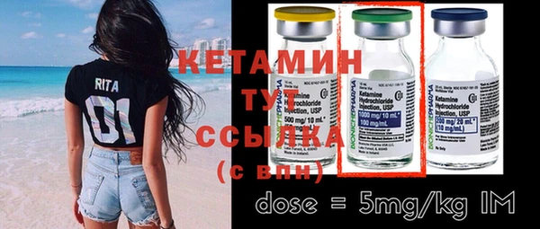 соль ск Михайлов