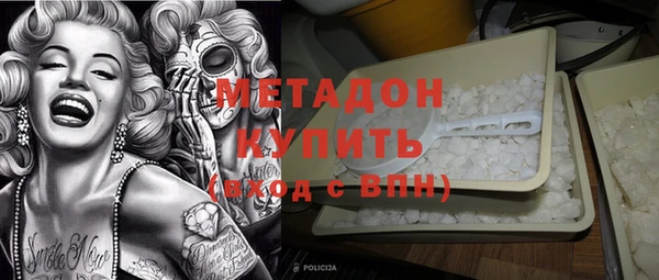 молекула духа Михайловка