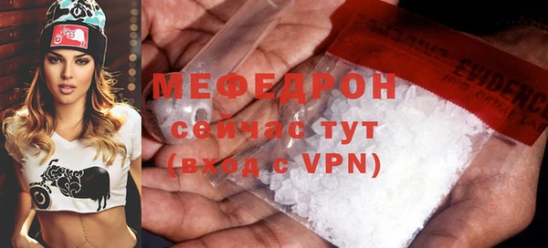кокаин перу Михайловск