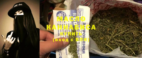 соль ск Михайлов