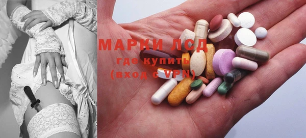молекула духа Михайловка