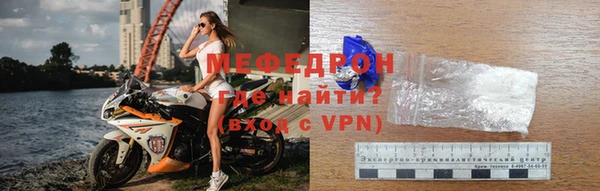 соль ск Михайлов