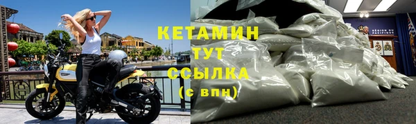 соль ск Михайлов