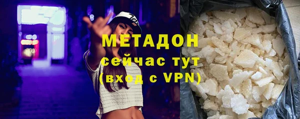 молекула духа Михайловка