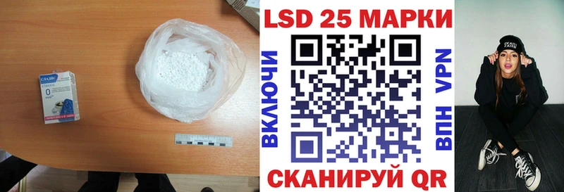 Купить закладки Гвардейск ЛСД экстази кислота