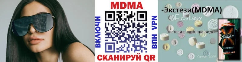 Купить где Гвардейск МДМА VHQ