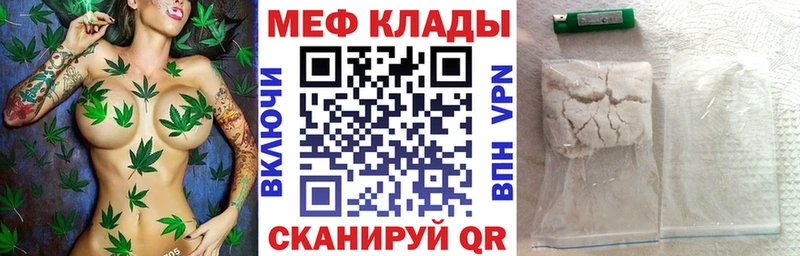 Купить где  Гвардейск  МЯУ-МЯУ кристаллы 