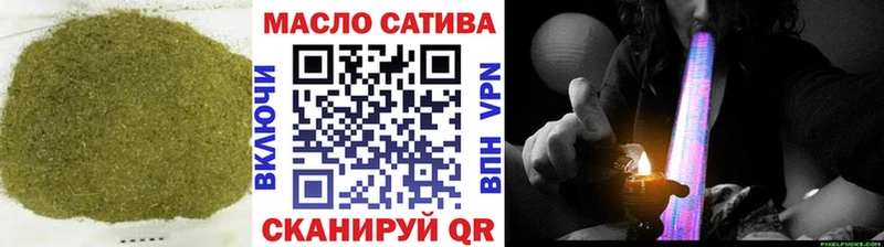 Дистиллят ТГК гашишное масло  Купить  Гвардейск 