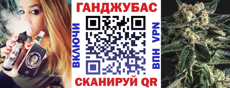 Марихуана OG Kush Купить Гвардейск